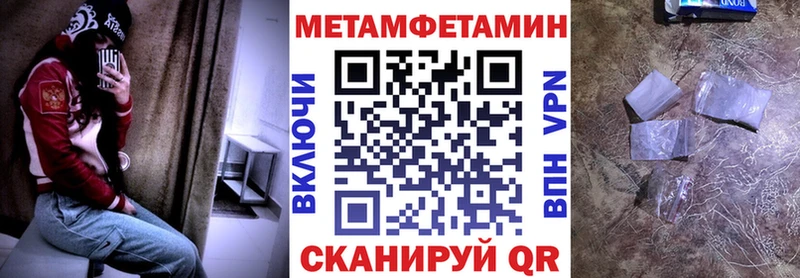АМФЕТАМИН Розовый  Люберцы 