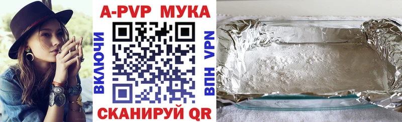 блэк спрут как зайти darknet какой сайт Alpha-PVP СК Люберцы