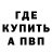 АМФЕТАМИН 97% Kerry_Minecraft