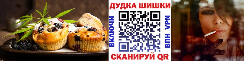 Еда ТГК конопля Люберцы