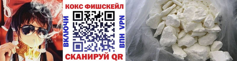 COCAIN Перу  Люберцы 