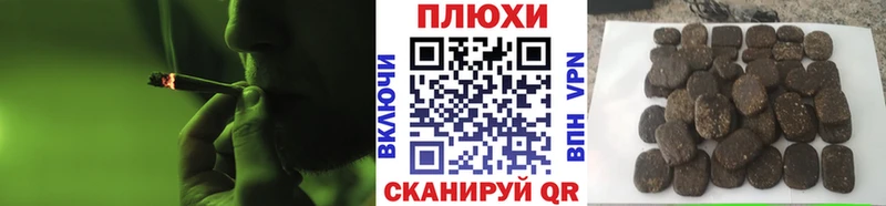 наркота  Люберцы  Гашиш Ice-O-Lator 
