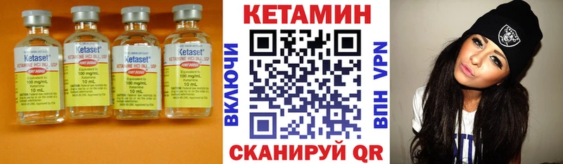 ссылка на мегу онион  нарко площадка телеграм  КЕТАМИН VHQ  купить наркоту  Люберцы 