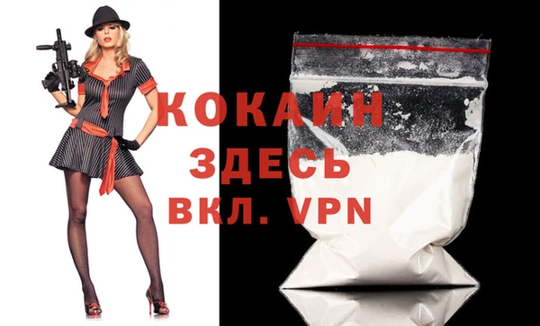 мяу мяу кристалл Бронницы