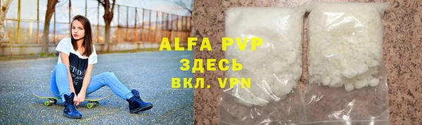 ешки Бугульма