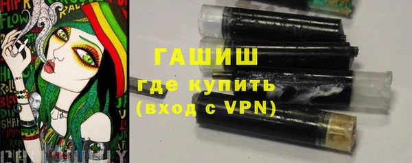 мяу мяу кристалл Бронницы