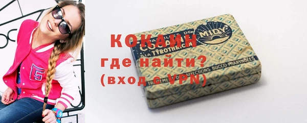 мяу мяу кристалл Бронницы