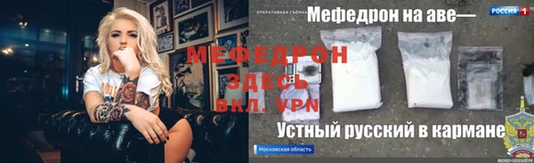 круглые Бородино