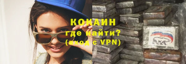 мяу мяу кристалл Бронницы
