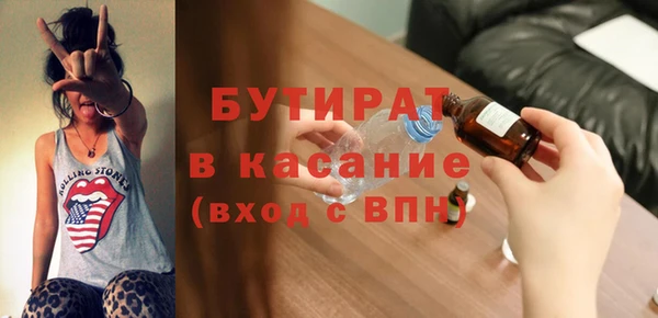 ешки Бугульма