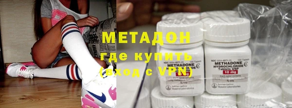 круглые Бородино