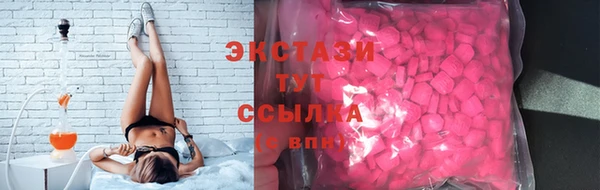 ешки Бугульма