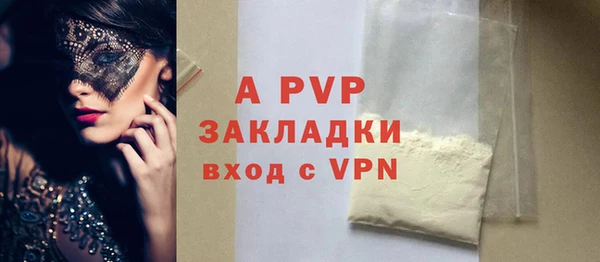 мяу мяу кристалл Бронницы