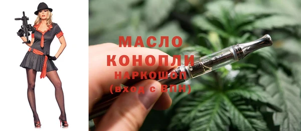 круглые Бородино