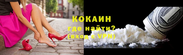 мяу мяу кристалл Бронницы