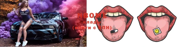 круглые Бородино