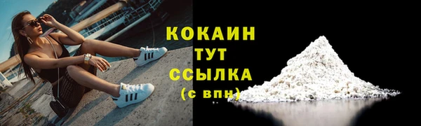 мяу мяу кристалл Бронницы