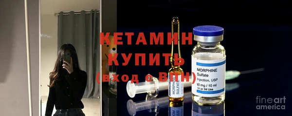 ешки Бугульма