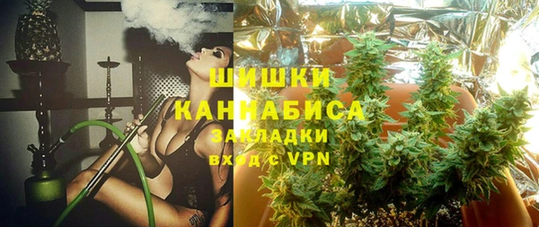 мяу мяу кристалл Бронницы