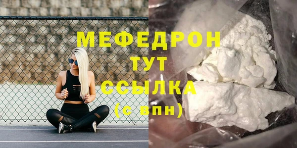 круглые Бородино