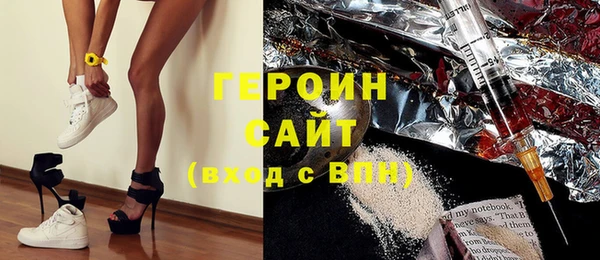 круглые Бородино