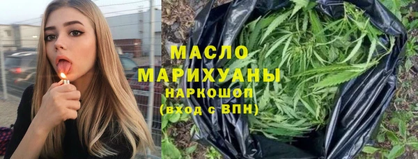 мяу мяу кристалл Бронницы