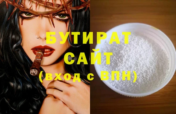 круглые Бородино