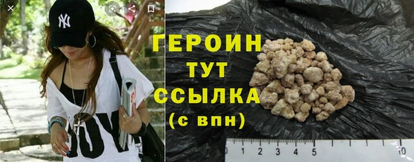 мяу мяу кристалл Бронницы