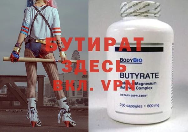 ешки Бугульма