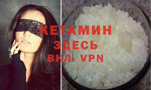 мяу мяу кристалл Бронницы
