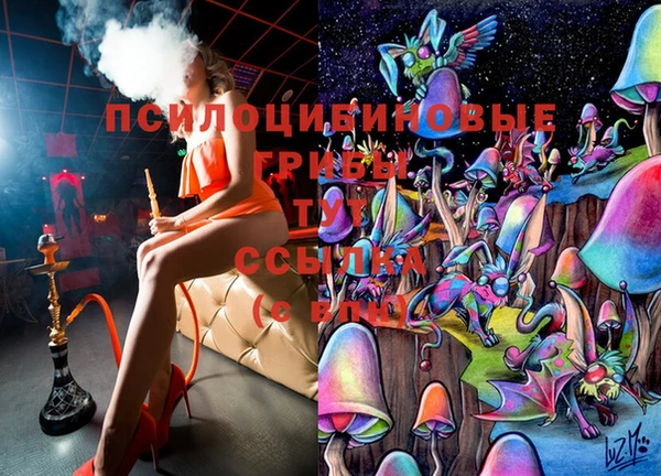 мяу мяу кристалл Бронницы