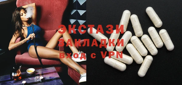 круглые Бородино