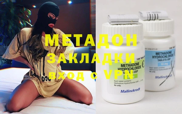 мяу мяу кристалл Бронницы