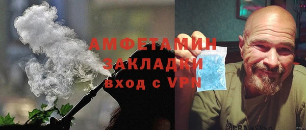 ешки Бугульма