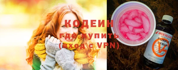 круглые Бородино