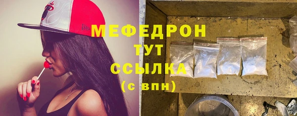 ешки Бугульма