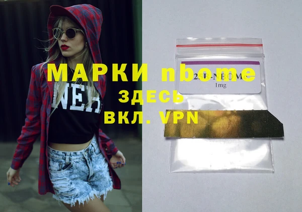 ешки Бугульма