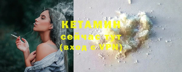мяу мяу кристалл Бронницы
