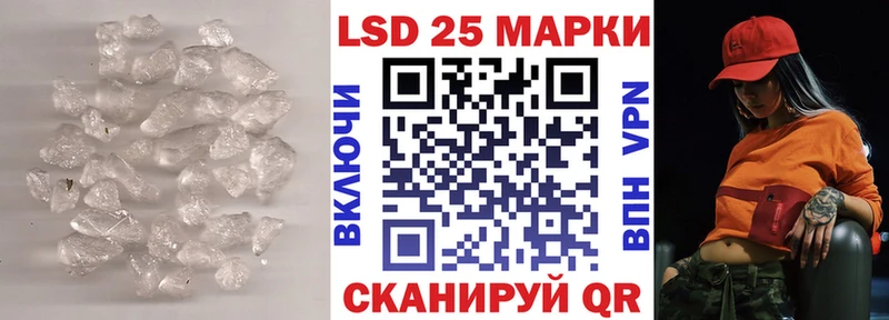 LSD-25 экстази кислота  Люберцы 