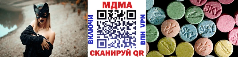 наркота  Люберцы  МДМА VHQ 