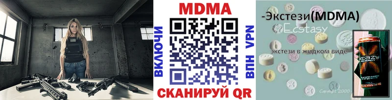 MDMA crystal Люберцы