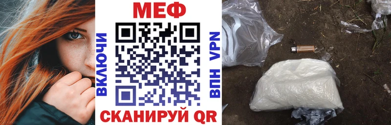 Меф мука  Люберцы 