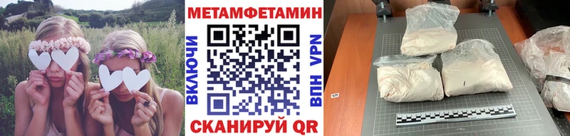 Первитин винт  кракен ссылки  Люберцы 